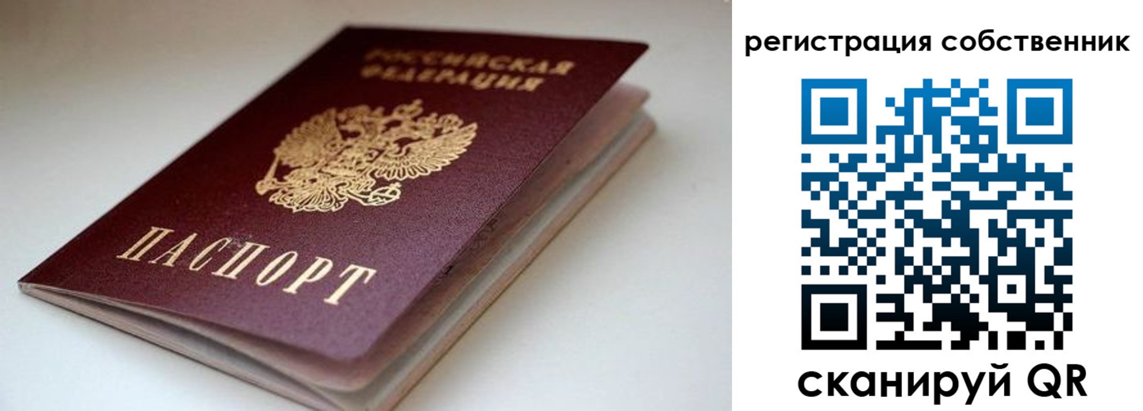 форма 3 в Абинске