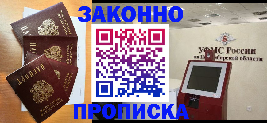 форма 3 в Абинске