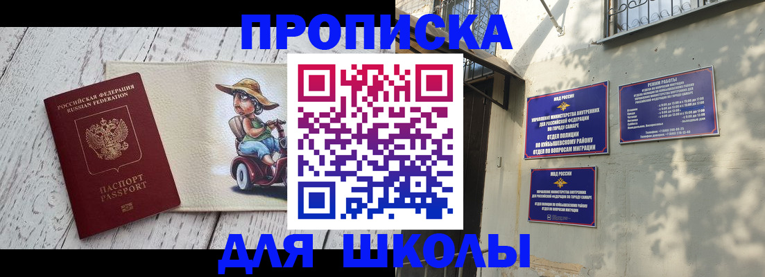 регистрация в Абинске